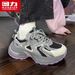 Huili WXY-M137Z Women's Dad Shoes 2025 Autumn Bestseller Versatile Women's Thick-Soled Sneakers (Magic)_vogvips.com