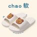 Children's Slippers Summer Girls Outdoor Flat Indoor Home Bath Cute Parent-Child Cartoon Sandals Boys_vogvips.com