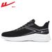 Warrior Men's Sneakers 2025 Spring New Model, Mesh Breathable Men's Shoes, Ultra-light Soft-soled Running Shoes_vogvips.com