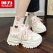 Huili WXY-N503C Dad Shoes 2025 New Model Women's Popular White Sneakers Niche Casual Height-Increasing Shoes (Magic_vogvips.com