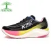 Treeperi KIZK Speed Carbon Designer Running Shoes For Men Women Flat Platform Sneakers Black White Jade Red Yellow_vogvips.com