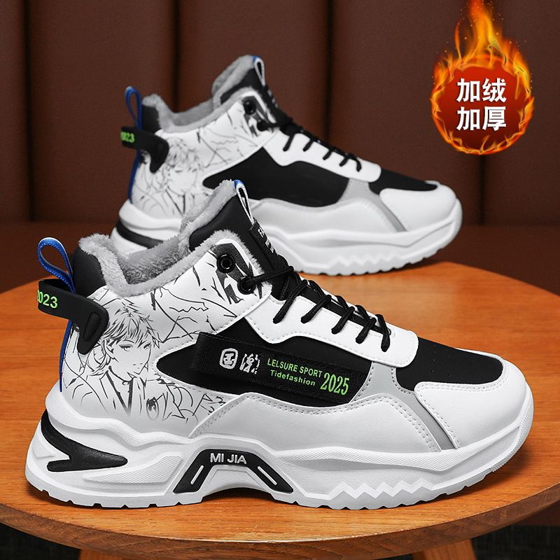 Winter Men's Breathable High-Top Shoes, Trendy Versatile Thick-Soled Fleece-Lined Warm Sneakers, Sports Dad Shoes_vogvips.com