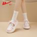 Huili WXY-Q888Z Casual Versatile Mesh White Sneakers 2026 New Campus Skate Shoes Ins Style Women's Skate Shoes (Magic_vogvips.com