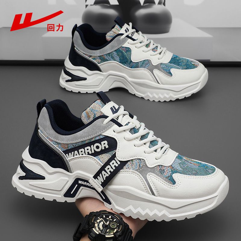 Huili Men's Shoes 2026 New Trendy Dad Shoes Men's Cushioned Wear-Resistant Sports Shoes Men's Thick-Soled Versatile Casual Shoes_vogvips.com
