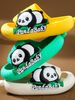 Non-Stinky Feet Summer Thick Sole Cute Head Cover Boy Slippers_vogvips.com