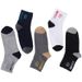 5Pairs Mens Cotton Sports Spring And Autumn Leisure Sweat Absorbent Comfortable Breathable Basketball Socks Meias EU_vogvips.com