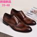 Aofu 3066 New Brogue Oxford Men's Vintage Crocodile Pattern Leather Shoes Large Size_vogvips.com