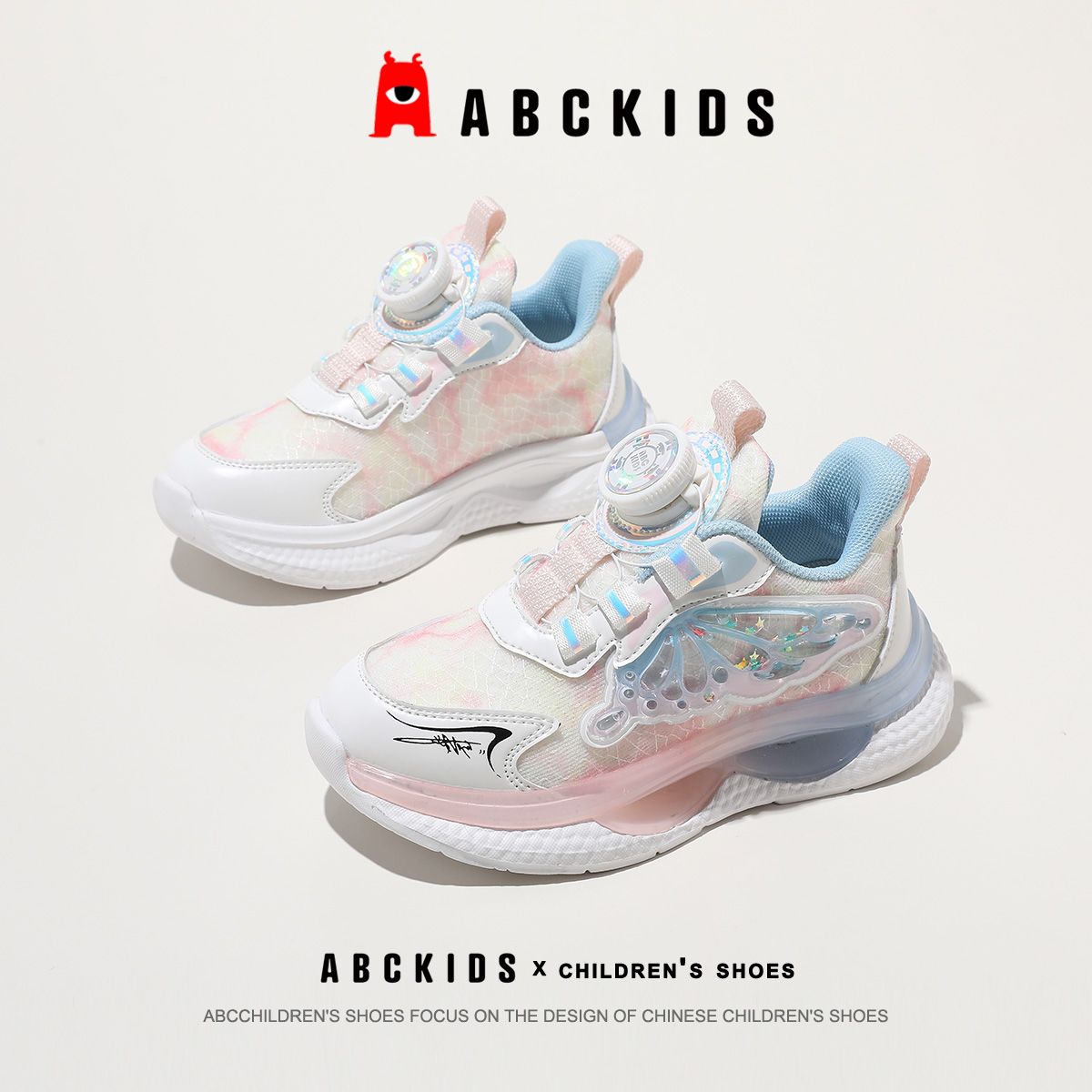 ABCKids Spring And Autumn Mesh Breathable Non-Slip Children's Shoes_vogvips.com