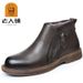 European Warm Series Elderly Winter Fleece-Lined Wool Warm Genuine High-Top Short Men's Cotton Shoes Business Formal Leather Boots_vogvips.com