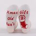 Christmas socks for men and women monogram non-slip mid-tube floor socks_vogvips.com
