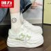 Huili WXY(S)-5700M Korean-style Thick-soled Sneakers 2026 Spring New Height-increasing White Casual Shoes For Women (Magic_vogvips.com