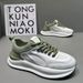 Gump Thick-Soled Forrest Men's Shoes 2025 New Breathable Mesh Sports Running Casual Trendy White Dad Sneakers_vogvips.com
