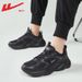 Huili Men's Sports Shoes, 2026 New Spring Model, Mesh Breathable Thick-soled Dad Shoes, Men's Shock-absorbing Running Shoes_vogvips.com