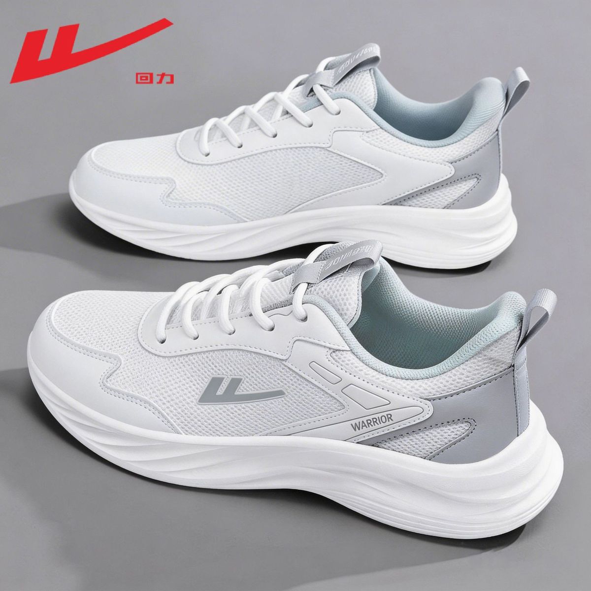 Pull-back Sports Shoes For Men, Spring 2026 New Model, Lightweight, Soft-soled, Trendy, Versatile Running And Casual Shoes_vogvips.com
