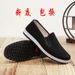 ShoeVault Summer Old Beijing Cloth Men, New Black Driving Work Shoes, Slip-On For Middle-Aged And Elderly Dads, Casual Shoes_vogvips.com