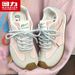 Huili WXY-L755Z Women's German Training Shoes 2025 Autumn New Versatile Forrest Gump Shoes Trendy Student Sneakers (Magic_vogvips.com