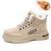 Men's Winter Fleece-Lined High-Top Work Shoes, Trendy Versatile Slip-Resistant Thickened Warm Cotton Shoes, Short Boots,_vogvips.com
