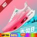 NEW Marathon Running Sneakers Men Lightweight Breathable AIR Race Casual Shoes Comfort Women Athletic Sports Shoes Tenis Golf_vogvips.com
