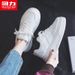 Huili WBN(JS)-2372 Women's Thick-Soled White Sneakers, 2025 Autumn New Model, Height-Increasing Versatile Loafers (Magic_vogvips.com