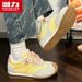 Huili WXY-L755Z Women's German Training Shoes 2025 Autumn New Versatile Forrest Gump Shoes Trendy Student Sneakers (Magic_vogvips.com