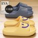 Women's Outdoor Slippers For All Seasons, With Thick Soles, Wear-resistant, Non-slip, Suitable For Home And Bathroom Use, With A Comfortable Feel, Men's Sandals_vogvips.com