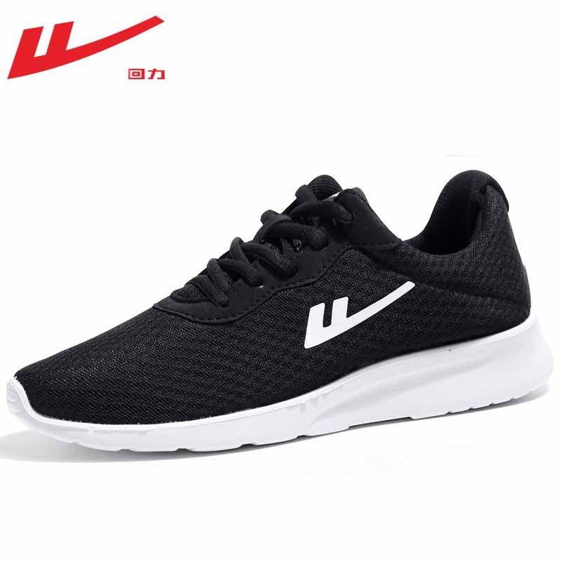 Exclusive For Big Customers, Classic Sports Shoes, New Summer Men's Shoes, Mesh Breathable Comfortable Running Shoes_vogvips.com