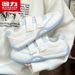 Huili WBN (JS)-3526 White Sneakers 2026 New Model Velcro Flat Casual Shoes Versatile Women's Sneakers (Magic)_vogvips.com