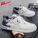 Pull-back Shoes For Men, New Spring Versatile White Sneakers, Men's Casual Sports Shoes, Men's Leather Panel Shoes_vogvips.com