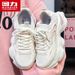 Huili WXY(S)-4224M Couple's Dad Shoes 2025 New Korean Version Versatile Casual Sports Shoes (Magic)_vogvips.com