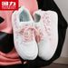 Huili WBN(JS)-2372 Women's Thick-Soled White Sneakers, 2025 Autumn New Model, Height-Increasing Versatile Loafers (Magic_vogvips.com
