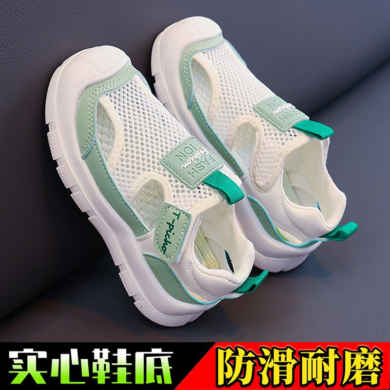 Children's Breathable Sports For Boys And Girls, Summer 2026 New Hollow Casual Sho, Lightweight Soft-Soled Running_vogvips.com