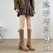 Western Cowboy Melard Stacked Internal Height Increase Over-the-Knee Long Riding Boots High Heel Slimming_vogvips.com