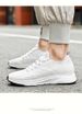 Inner Heightening Men's Shoes Cm Flying Woven Mesh Heightening Shoes Men's Little White Sports Shoes Casual Running_vogvips.com