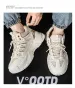 Non-slip Outdoor Sports Men's Shoes Casual Shoes Platform Heightening Dad Shoes Trendy Shoes_vogvips.com