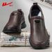 Huili Men's Casual Leather Shoes, 2026 Spring New Trendy Retro Sports Slip-on Shoes, Old Beijing Style Shoes_vogvips.com
