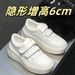 2026 New Sichun Style Mao Same Spring And Autumn Velcro White Shoes Genuine Leather Thick Sole Invisible Height Increase_vogvips.com
