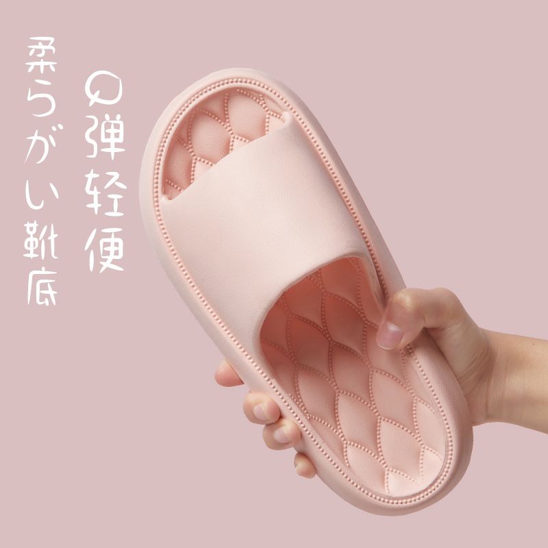 2025 New Style Soft Cushion Slippers For Men Indoor Home Non-Slip Bathroom Shower EVA For Women Summer_vogvips.com