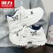 Huili WXY-N503C Dad Shoes 2025 New Model Women's Popular White Sneakers Niche Casual Height-Increasing Shoes (Magic_vogvips.com