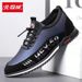 2022 Autumn New Fashion Trend Men's Business Casual Low-top Round Toe Breathable Soft Sole Leather Shoes_vogvips.com