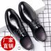 2024 Men's Business Casual Wedding Youth Dating Lace-up Trendy Leather Shoes Non-slip Wear-resistant Lightweight_vogvips.com