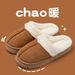 High-End For Couples, Autumn Winter Indoor Cotton Slippers, Non-Slip Thick Sole, Furry And Warm Couples Slippers_vogvips.com