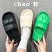 Stepping On Feces And Feeling Slippers, Female Household Couple Thick Soles, Sandals, Male Summer External Wear,_vogvips.com