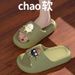 Stepping On Poop Feeling Cartoon Women, Summer Outdoor Indoor Bathroom Non-Slip Couple's One-Word Slippers For Men_vogvips.com