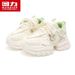 Huili WBX-468M Thick-Soled Dad Shoes For Women 2025 New Model With Fleece Lining, Leather Upper, Versatile Casual Sneakers_vogvips.com