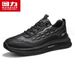 Pull-back Shoes For Men, Spring Men's Casual Sports Leather Shoes, Black Labor Protection Waterproof Non-slip Kitchen Work Shoes M_vogvips.com