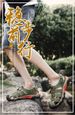 2024 Autumn New Large Size Casual Sandals For Men, Daily Leather Beach Shoes, Men's Thick-Soled Breathable Slippers_vogvips.com