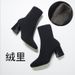 Autumn Winter Small 31 32 33 Knitted Short Square Toe Internet Celebrity Slim Boots Versatile Chunky Heel Large Size_vogvips.com