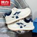 Huili WBN(JS)-3416 Cute And Quirky Big-Toed Shoes Versatile German Training Shoes 2026 New Casual Forrest Gump Shoes For Women (Magic)_vogvips.com