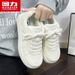 Huili WBN (JS)-3302 Fleece-Lined 2025 New Women's Sneakers, Autumn And Winter Cotton Shoes, Versatile White Shoes For Students (Magic_vogvips.com
