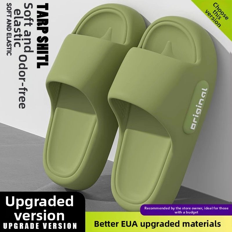 Popular "Stepping On Poop" Style Thick Soled EVA Slippers For Men, Summer Indoor Bathroom Shower, Non Slip, Cool And Durable For Couples And Women._vogvips.com